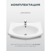 Раковина Santeri Новая грань с переливом, белый 1.3120.7.S00.11B.0