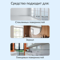 Средство для мытья стекол, пластика и зеркал Jundo Премиум 500 мл 4903720020173