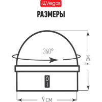 Шар VEGAS Диско 6 разноцветных LED ламп, 9х9 см, 3хАА 48 2 55130