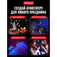 Шар VEGAS Диско 6 разноцветных LED ламп, 9х9 см, 3хАА 48 2 55130