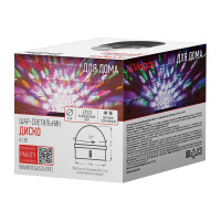 Шар VEGAS Диско 6 разноцветных LED ламп, 9х9 см, 3хАА 48 2 55130