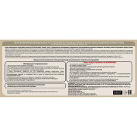 Электрогирлянда GLOS Сосульки, 3x1 м, 95 двухцветных светодиодов (холодный белый + мульти) GL-SA1003-WM