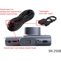 Наружная влагозащищенная камера IP-360 для HYBRID UNO SPORT Silverstone F1 Cam-IP-360 УТ000014341