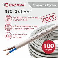 Провод ПВС Камкабель 2x1,0 мм 100 м ГОСТ 231Я920E0000Ъ60