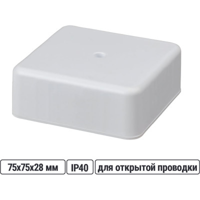 Коробка распределительная TDM ELECTRIC 75х75х28 ОП белая, IP40 SQ1401-0905