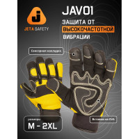 Антивибрационные защитные перчатки Jeta Safety швы Кевлар, разм.XL/10 JAV01-VP-10/XL