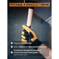 Антивибрационные перчатки Jeta Safety JAV01-VP, р. 11/ХХl, черно-желтые JAV01-VP-11/XXL