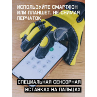 Антивибрационные перчатки Jeta Safety JAV01-VP, р. 11/ХХl, черно-желтые JAV01-VP-11/XXL