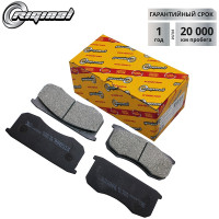 Колодка тормозная передняя для а/м УАЗ-3160, 31519 4 шт Riginal RG3160-3501090