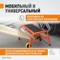 Диспенсер для маскирующей бумаги напольный WIEDERKRAFT WDK-99522