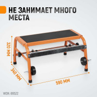 Диспенсер для маскирующей бумаги напольный WIEDERKRAFT WDK-99522