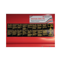 Дизельная пушка Hintek dis 70 04.06.05.000026