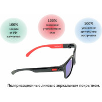 Солнцезащитные очки РОСОМЗ СПОРТ green 18073
