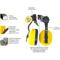 Комплект лесоруба РОСОМЗ КСН65 Expert RX FavoriT Trek RAPID оранжевая каска с храповым механизмом+щиток сетка+ наушники 75614+04436+60105