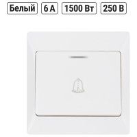 Звонок дверной проводной с подсветкой TDM ELECTRIC белая "Ильмень" SQ1823-0008