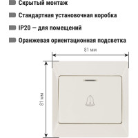 Кнопка для звонка с подсветкой TDM ELECTRIC слоновая кость, серия "Ильмень" SQ1823-0108