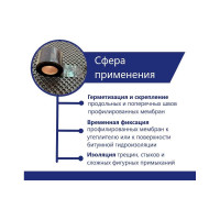 Односторонняя лента-герметик Gruntflex fix 10 см, 10 м GRUFIX.10.10