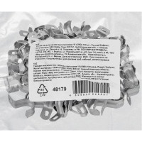 Металлическая однолапковая скоба СИБРТЕХ 16 СМО 100шт 48179