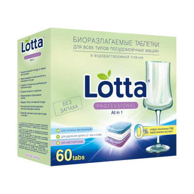 Таблетки для ПММ LOTTA Allin1 MEGA PACK растворимая 60 шт 4660002310758 Ld1460a