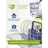 Таблетки для ПММ LOTTA Allin1 MEGA PACK растворимая 60 шт 4660002310758 Ld1460a