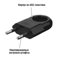 Вилка TDM ELECTRIC без заземления, с кольцом, черная, 10А, 250В, евровилка CEE 7/16 SQ1806-0190