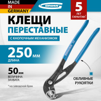 Клещи переставные, кнопочный механизм, обливные рукоятки, 250 мм GROSS 15727