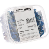 Прессшайба Качественный КРЕПЕЖ 4.2х13 мм, синяя RAL 5005, сверло, 450 шт 0300323 КЧ