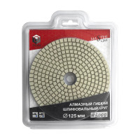 Круг алмазный гибкий шлифовальный АГШК Master Line Universal №3000 (125х2.5 мм) DIAM 000650