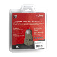 Круг алмазный гибкий шлифовальный АГШК Master Line Universal №3000 (125х2.5 мм) DIAM 000650