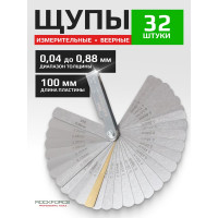 Набор щупов Rockforce 32 предметов RF-61804(28425)