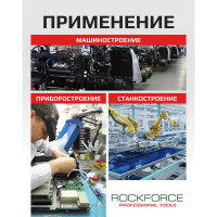 Набор щупов Rockforce 32 предметов RF-61804(28425)