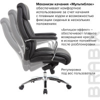 Компьютерное офисное кресло руководителя BRABIX PREMIUM Phaeton EX-502, натуральная кожа, хром 530882
