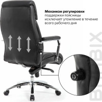 Компьютерное офисное кресло руководителя BRABIX PREMIUM Phaeton EX-502, натуральная кожа, хром 530882