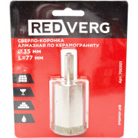Сверло-коронка алмазная по керамограниту 35 мм REDVERG 6627091