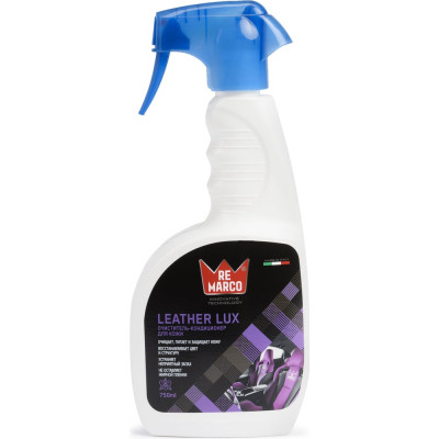 Очиститель-кондиционер кожи RE MARCO LEATHER LUX 750 мл, триггер RM-850