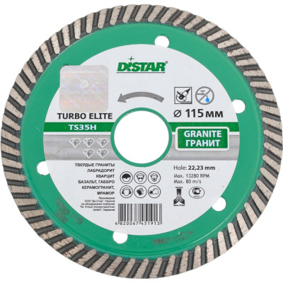 Диск алмазный турбо по граниту Turbo Elite 5D 115x22.2 мм DiStar 10115023009