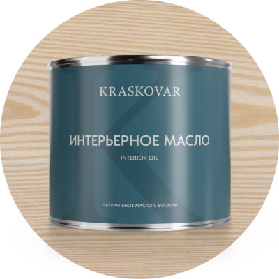 Масло интерьерное Kraskovar Белоснежный 2,2л 1449