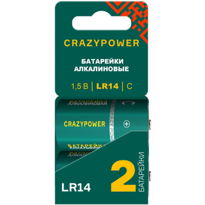 Батарейка Элемент питания алкалиновый CRAZYPOWER С/LR14 (блистер 2 шт) 5046535