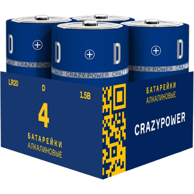 Батарейка Элемент питания алкалиновый CRAZYPOWER D/LR20 (упаковка 4 шт) 5041400