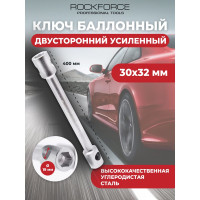 Торцевой ключ Rockforce 30х32мм, длина 400мм RF-6773032(2853)