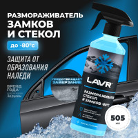 Размораживатель стекол и замков LAVR -80°С, 505 мл Ln1302-L