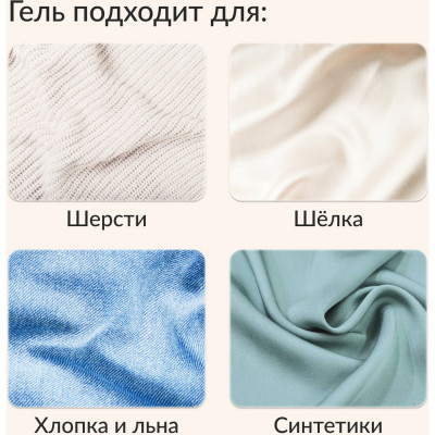 Гель для стирки белья универсальный Jundo Премиум 5 л 4903720021637