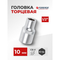 Головка шестигранная (10 мм; 1/2") Forsage F-54510(9058)