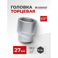 Головка шестигранная (27 мм; 1/2") Forsage F-54527(9075)