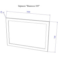 Зеркало Sanflor Ванесса 105 белое С0001121