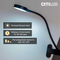 Светильник Citilux Ньютон, черный LED 7Wх4000K, на клипсе CL803071N