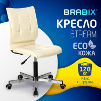 Компьютерное офисное кресло BRABIX Stream MG-314, без подлокотников 532078