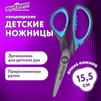 Ножницы ЮНЛАНДИЯ BASIC 155 мм, ребристые резиновый вставки, черно-голубые 236991