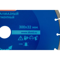 Круг алмазный сегментированный (300x32 мм) ДИОЛД 90241016