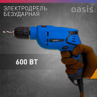 Электрическая дрель OASIS DЕ-60 Pro